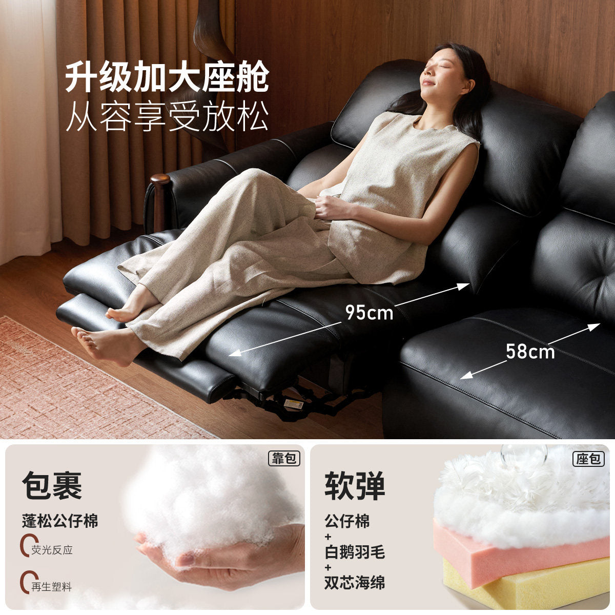 功能意式轻奢真皮沙发客厅黑色电动直排沙发